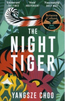 Choo Yangsze: The Night Tiger