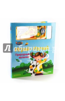 Streger Sharon: Природные явления