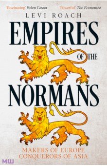 Roach Levi: Empires of the Normans. Makers of Europe, Conquerors of Asia