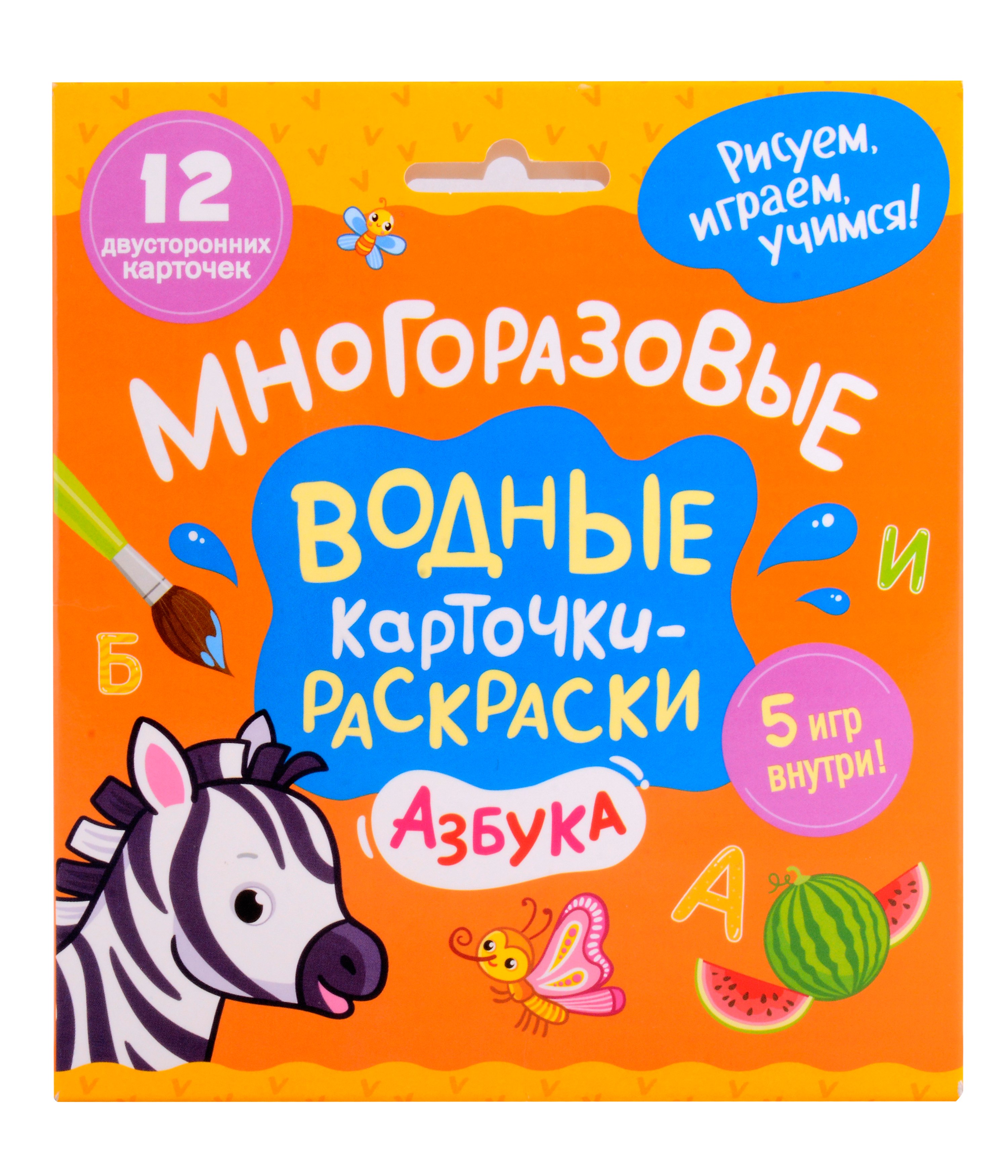 #