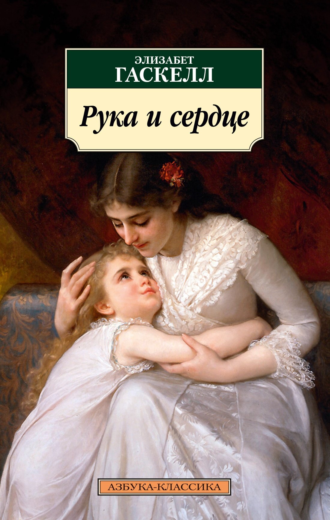 #