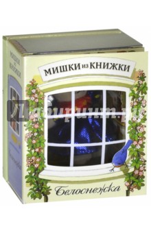 Белоснежка. Книга + игрушечный медведь