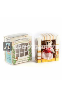 Спящая красавица. Книга + игрушечный медведь