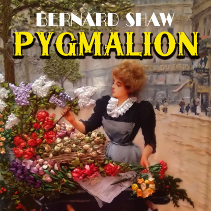 Шоу Бернард: Pygmalion