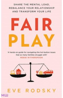 Rodsky Eve: Fair Play