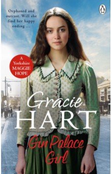 Hart Gracie: Gin Palace Girl