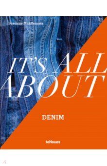 Middlemass Suzanne: It’s All About Denim