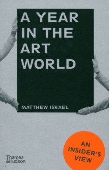 Israel Matthew: A Year in the Art World. An Insider's View