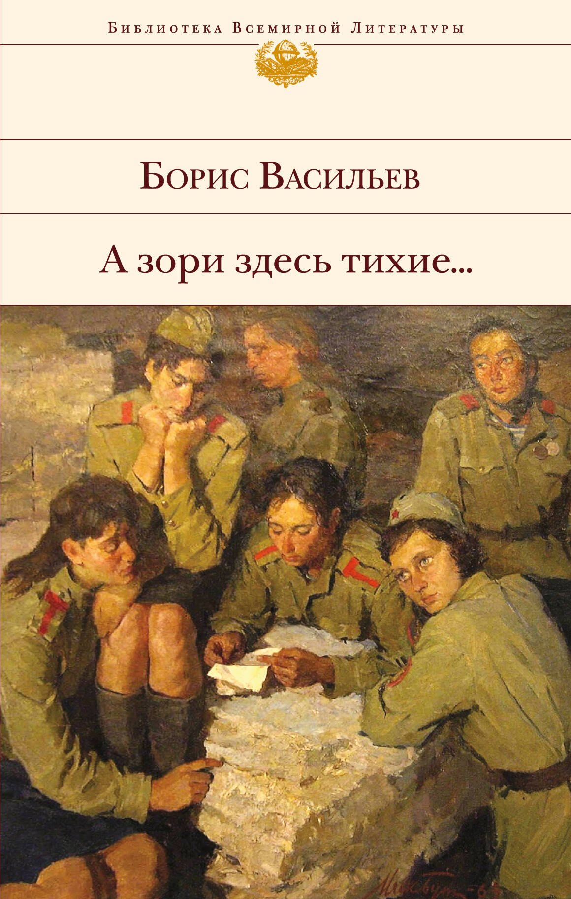 #