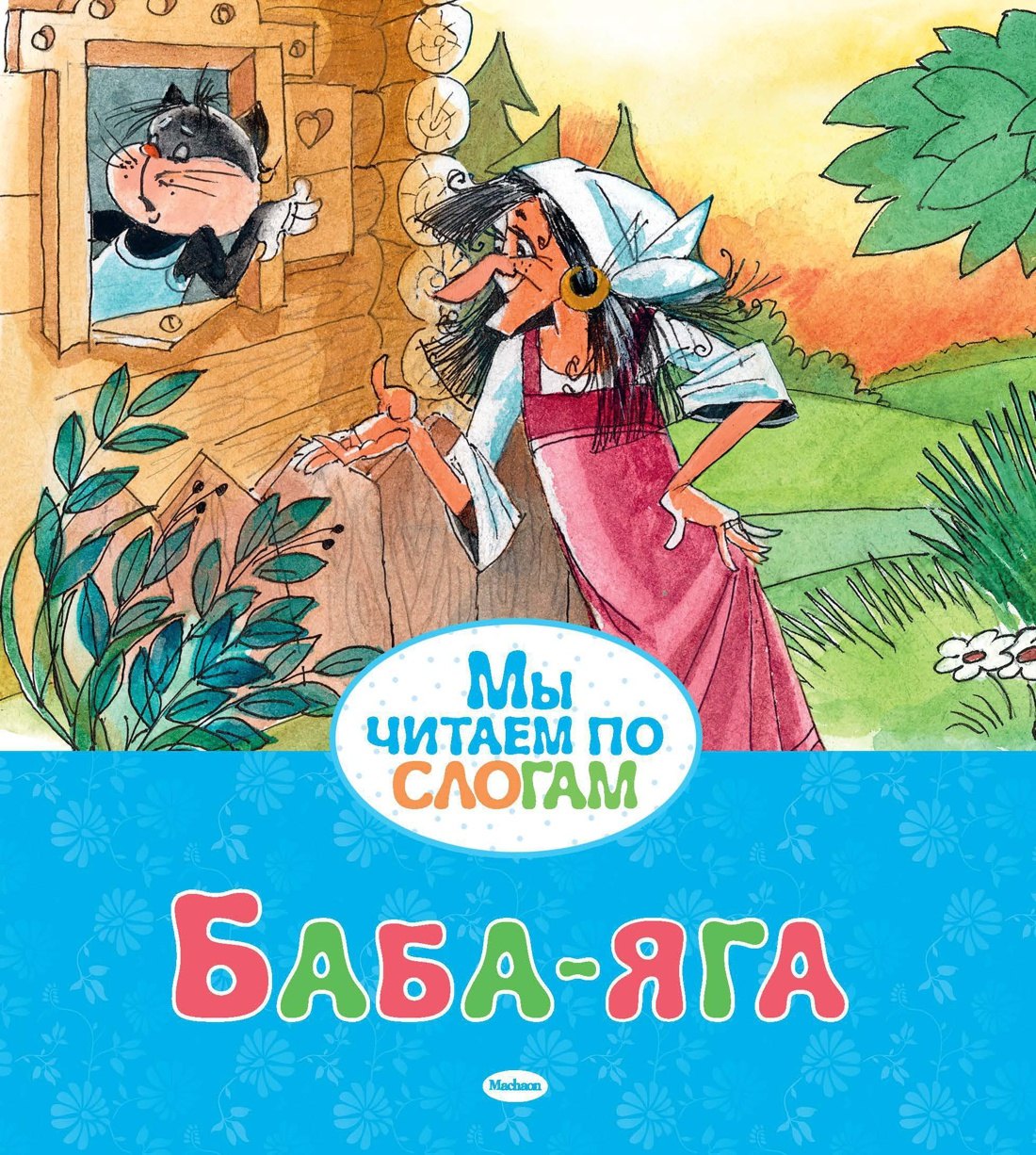 #
