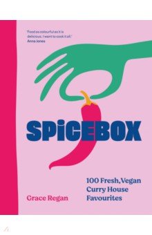 Regan Grace: Spicebox