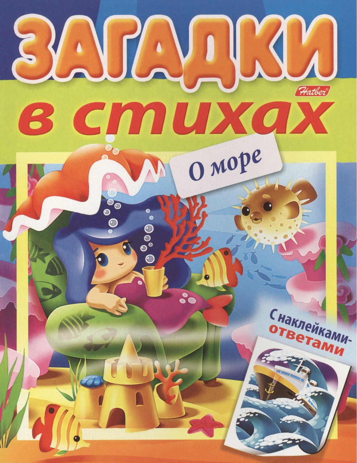 #