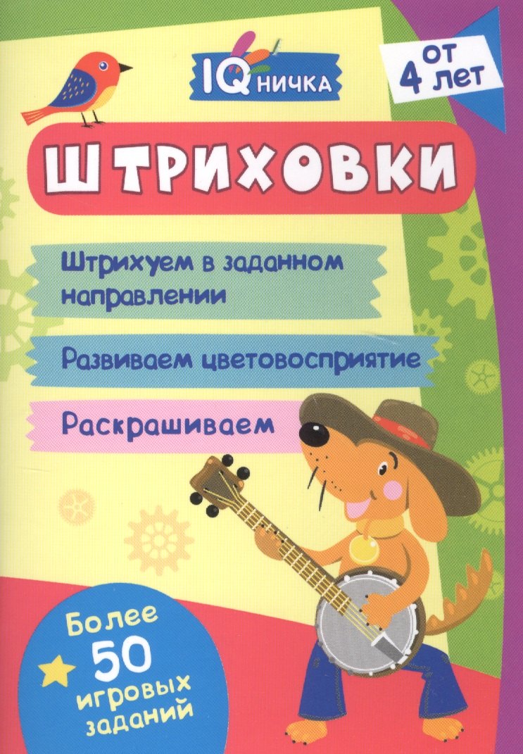 #