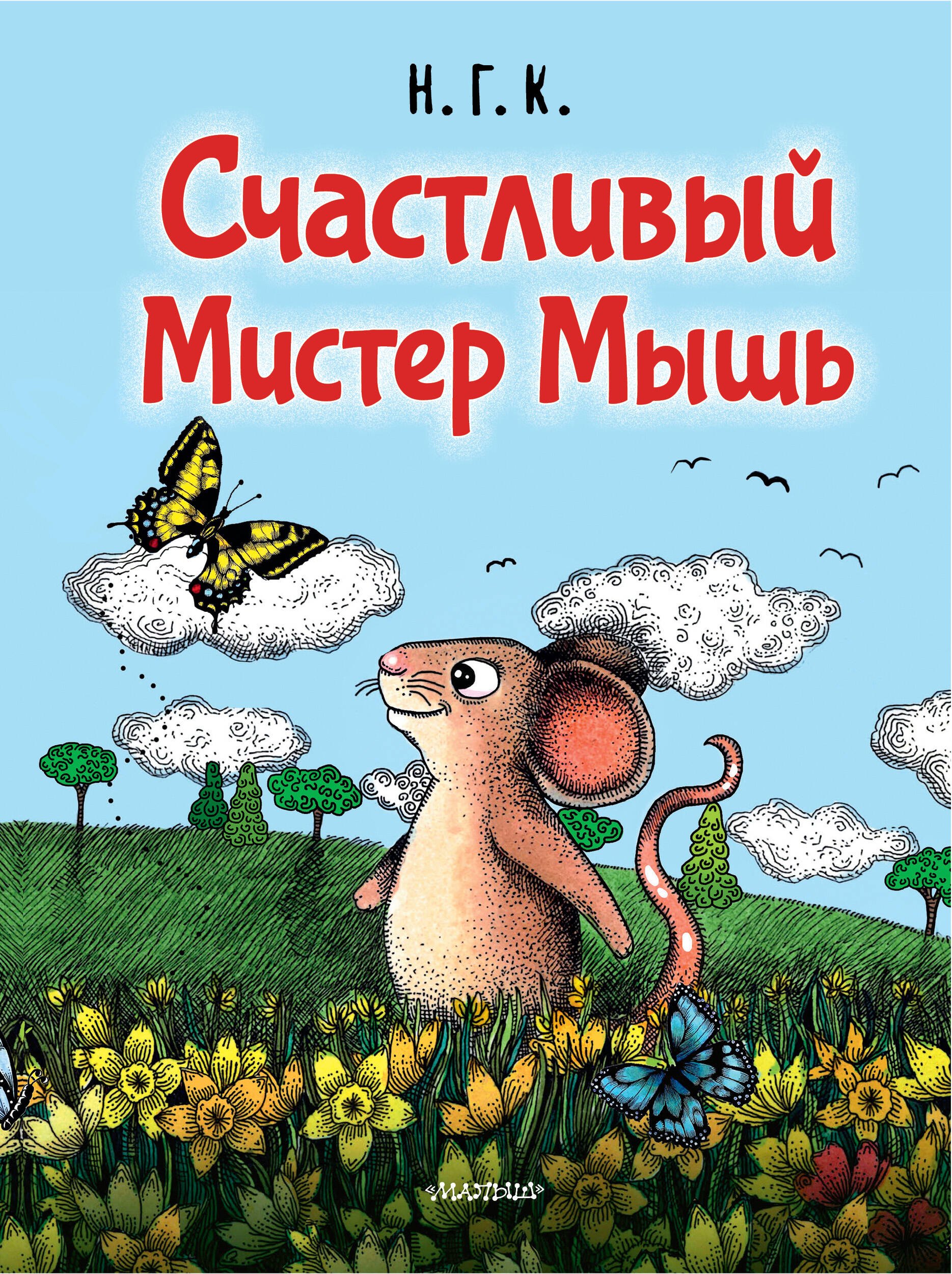 #
