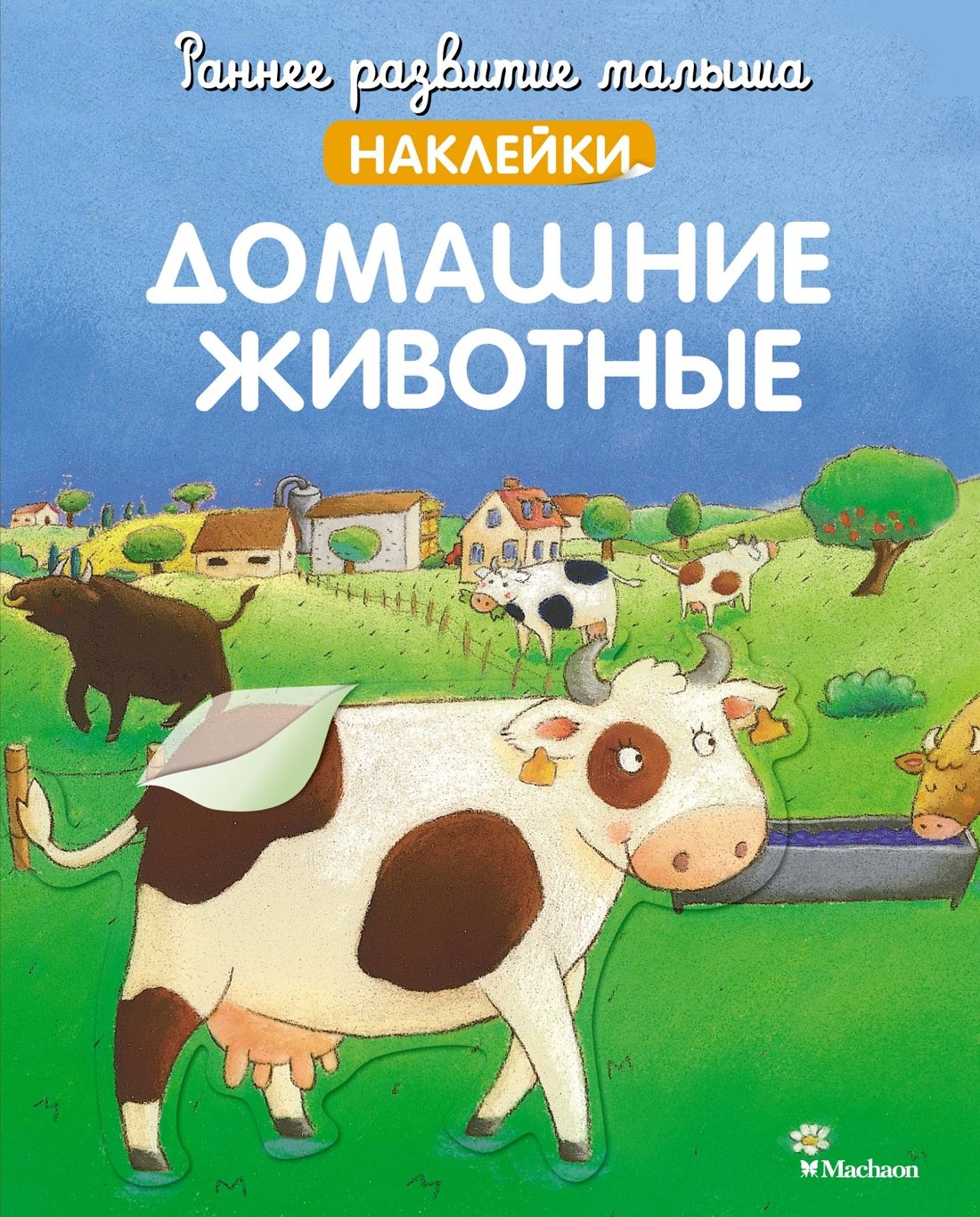 #