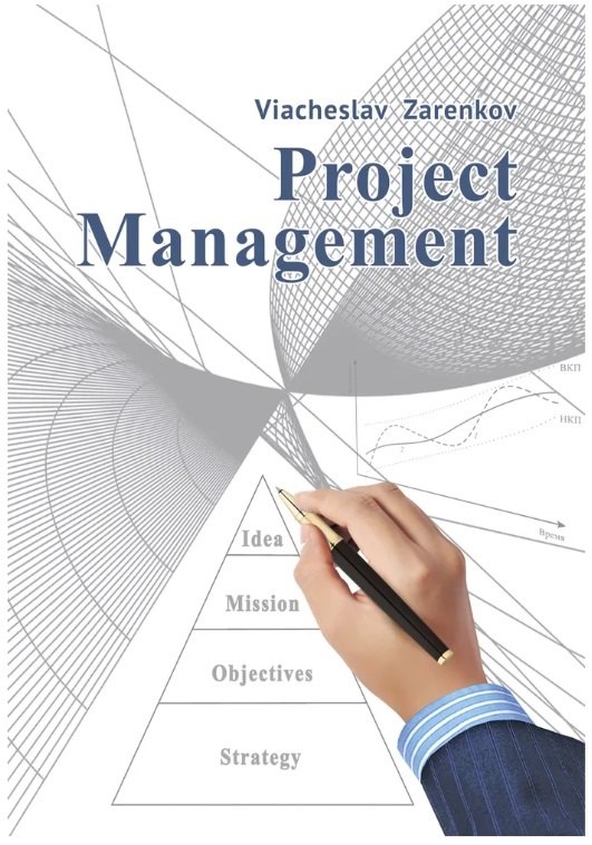 Viacheslav Zarenkov: Project Management