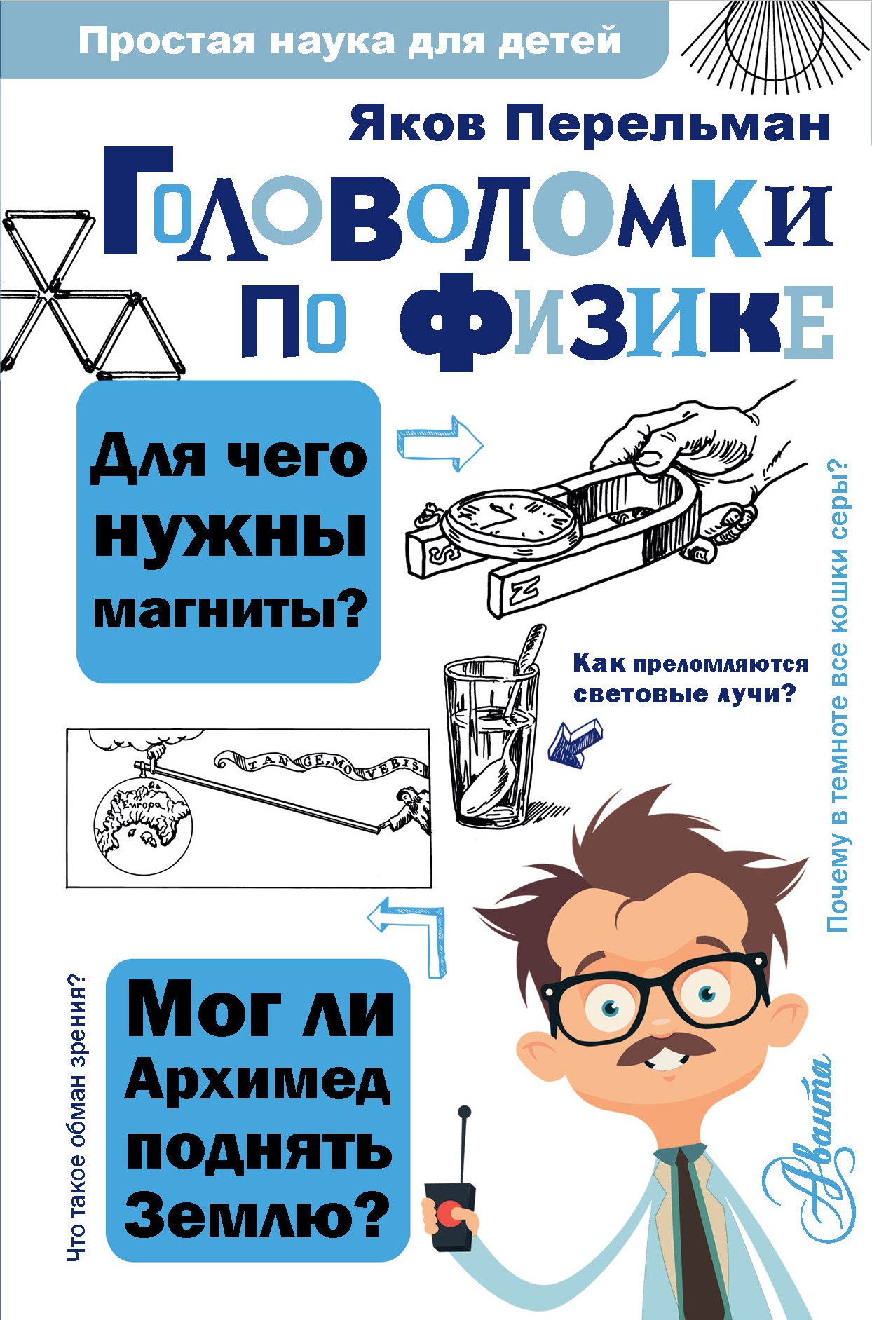 #