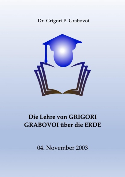 Grabovoi Dr. P.: Die Lehre von Grigori Grabovoi über die Erde