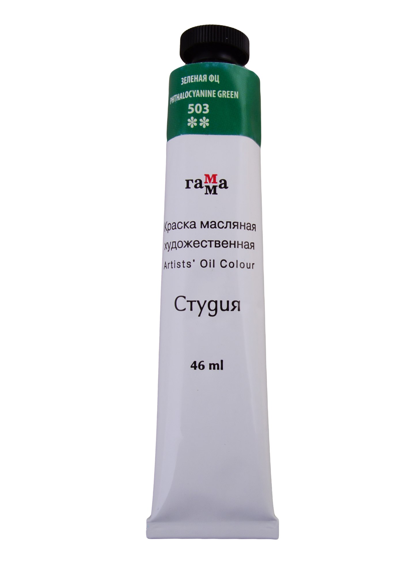 Краска масляная &quot;Студия&quot; 46мл зеленая ФЦ