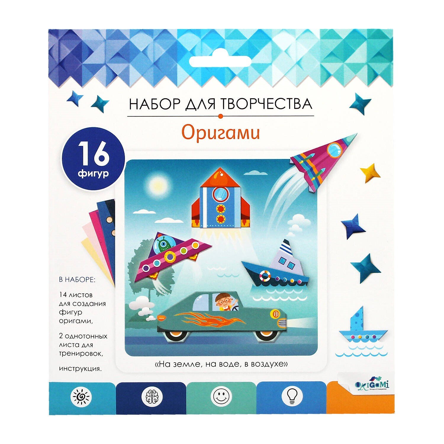 Набор для творчества ORIGAMI/Оригами Серия На земле, на воде, в воздухе 06353