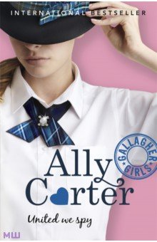 Carter Ally: Gallagher Girls. United We Spy