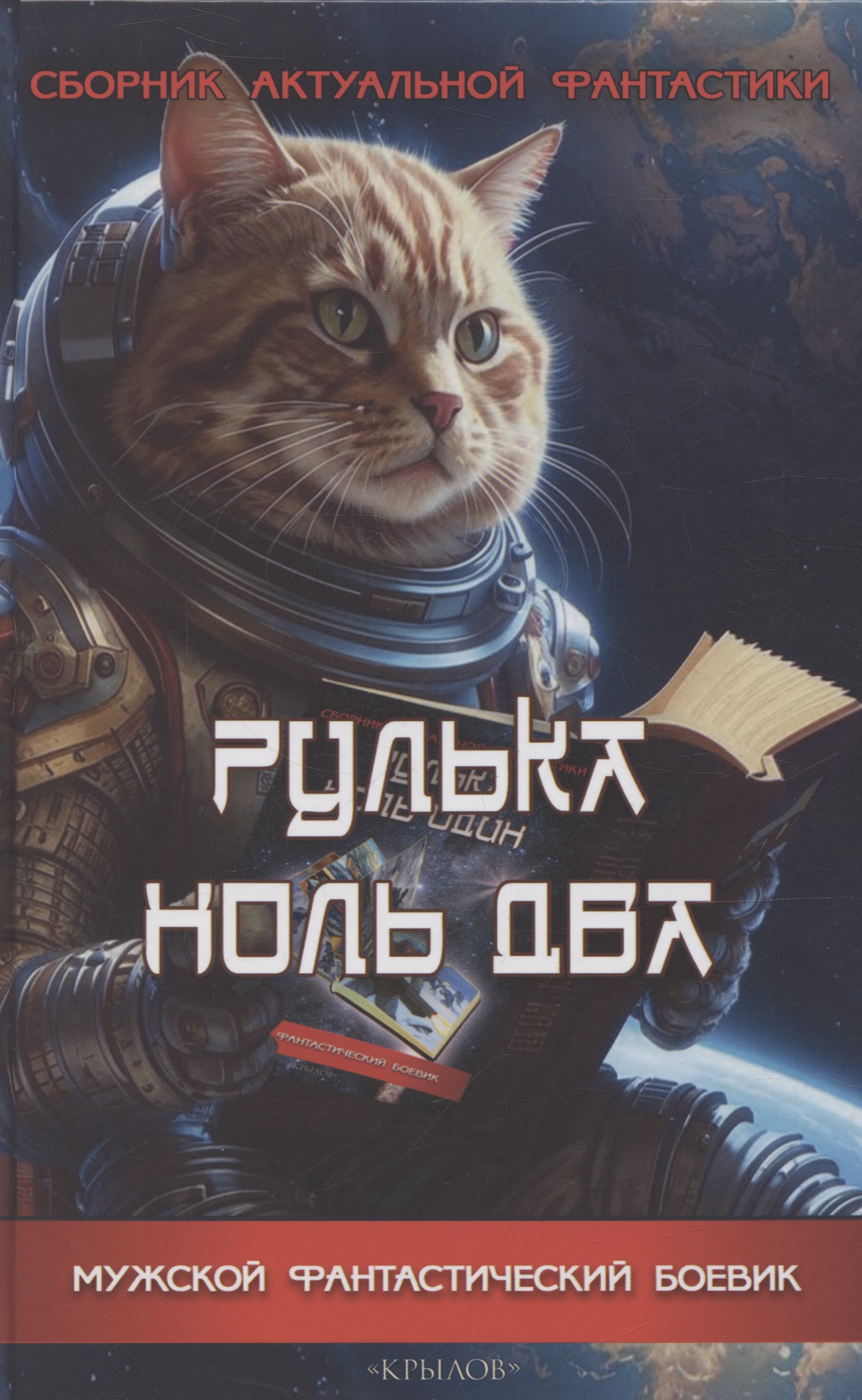 #