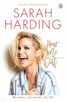 Harding Sarah: Hear Me Out