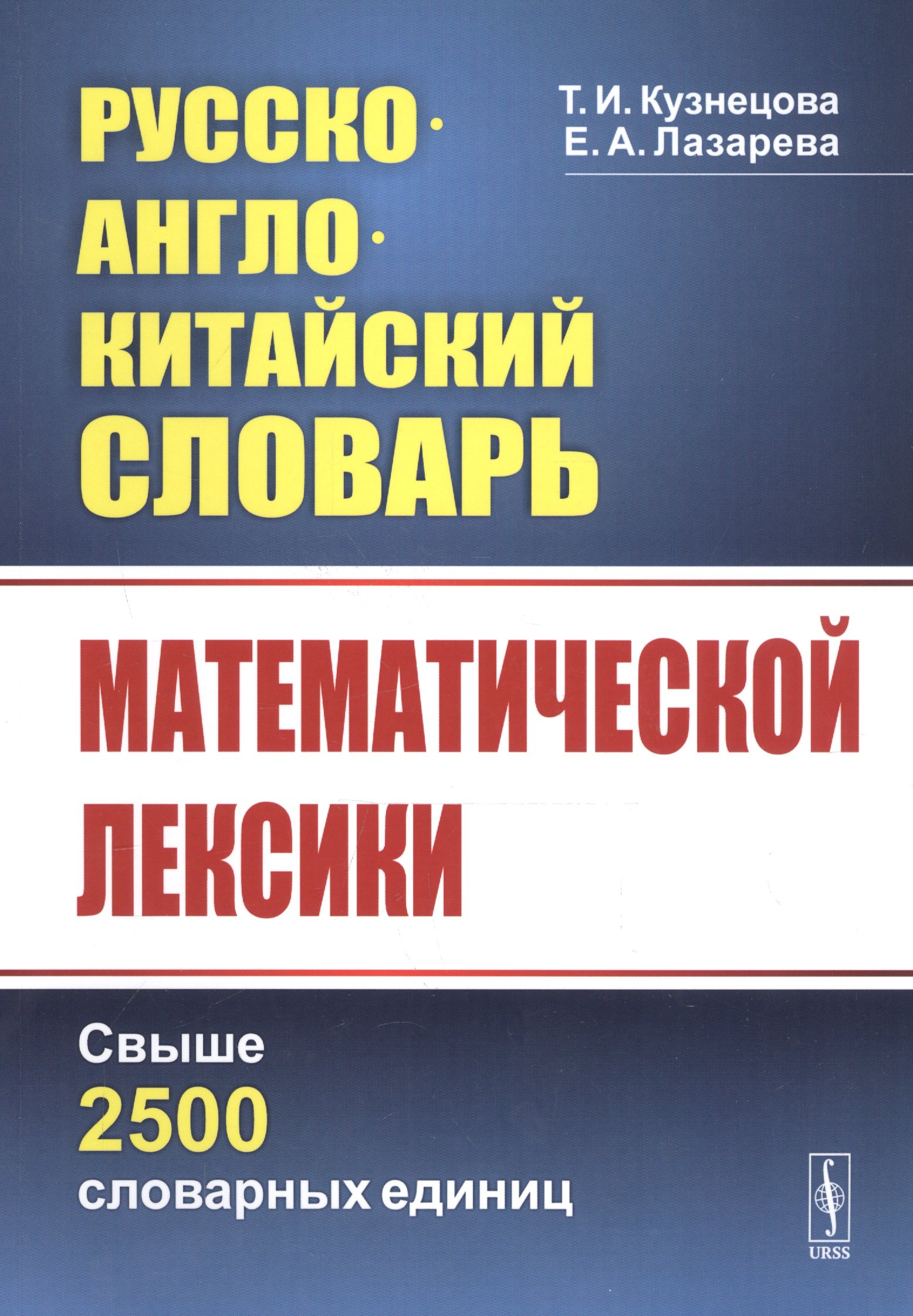 #
