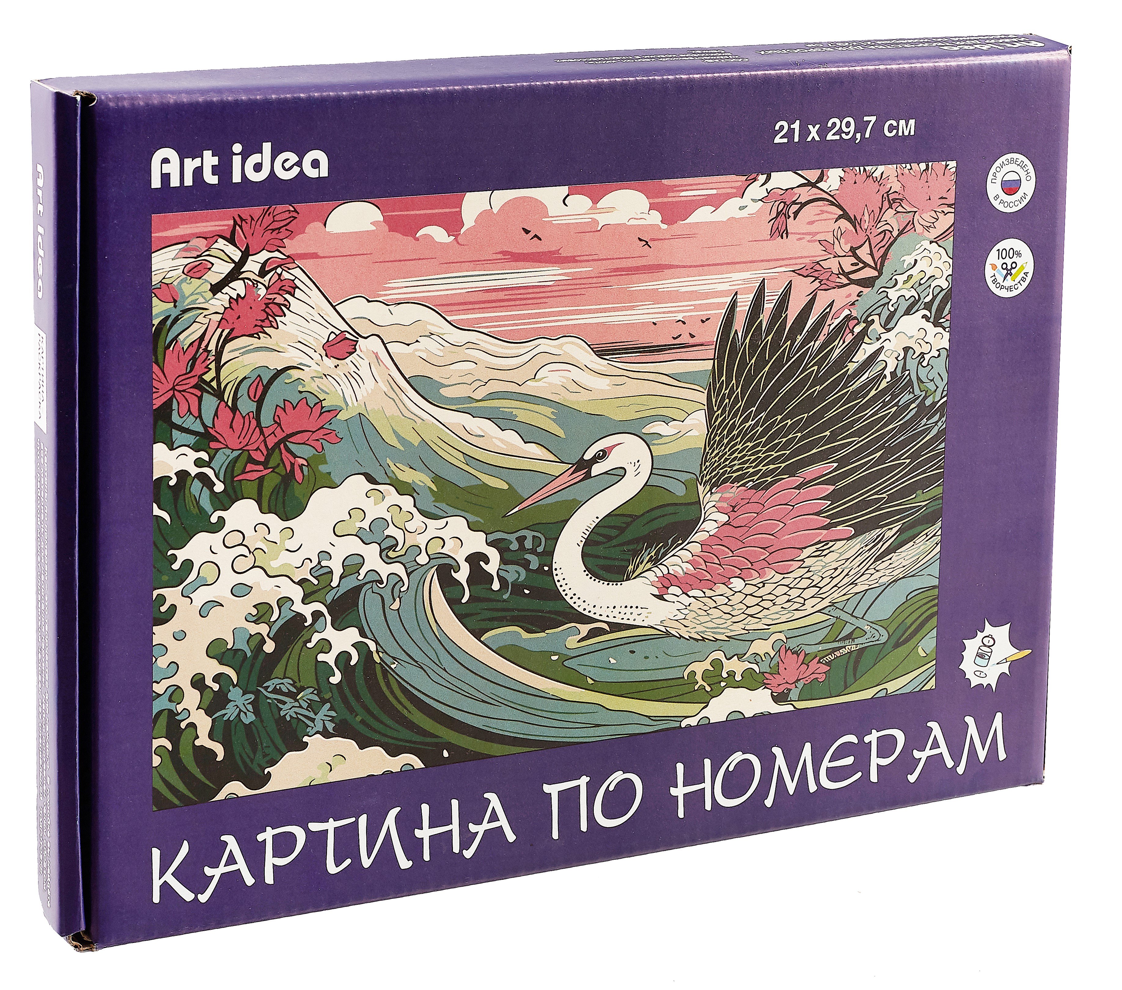 Картина по номерам &quot;Японский журавль, море&quot; (21х29,7 см)