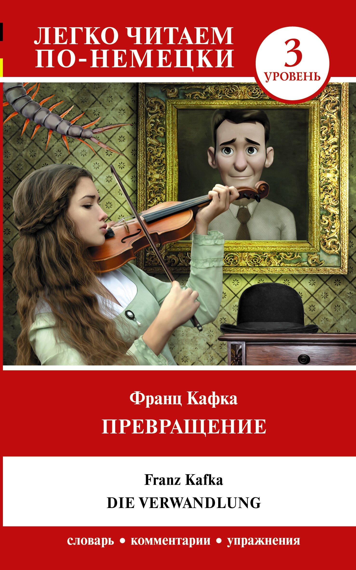 #