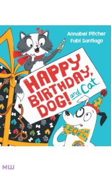 Pitcher Annabel: Happy Birthday, Dog!