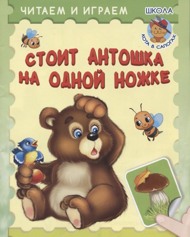 #