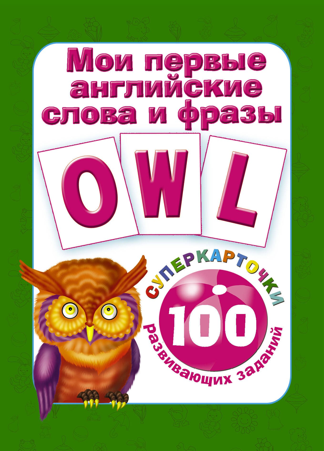 #