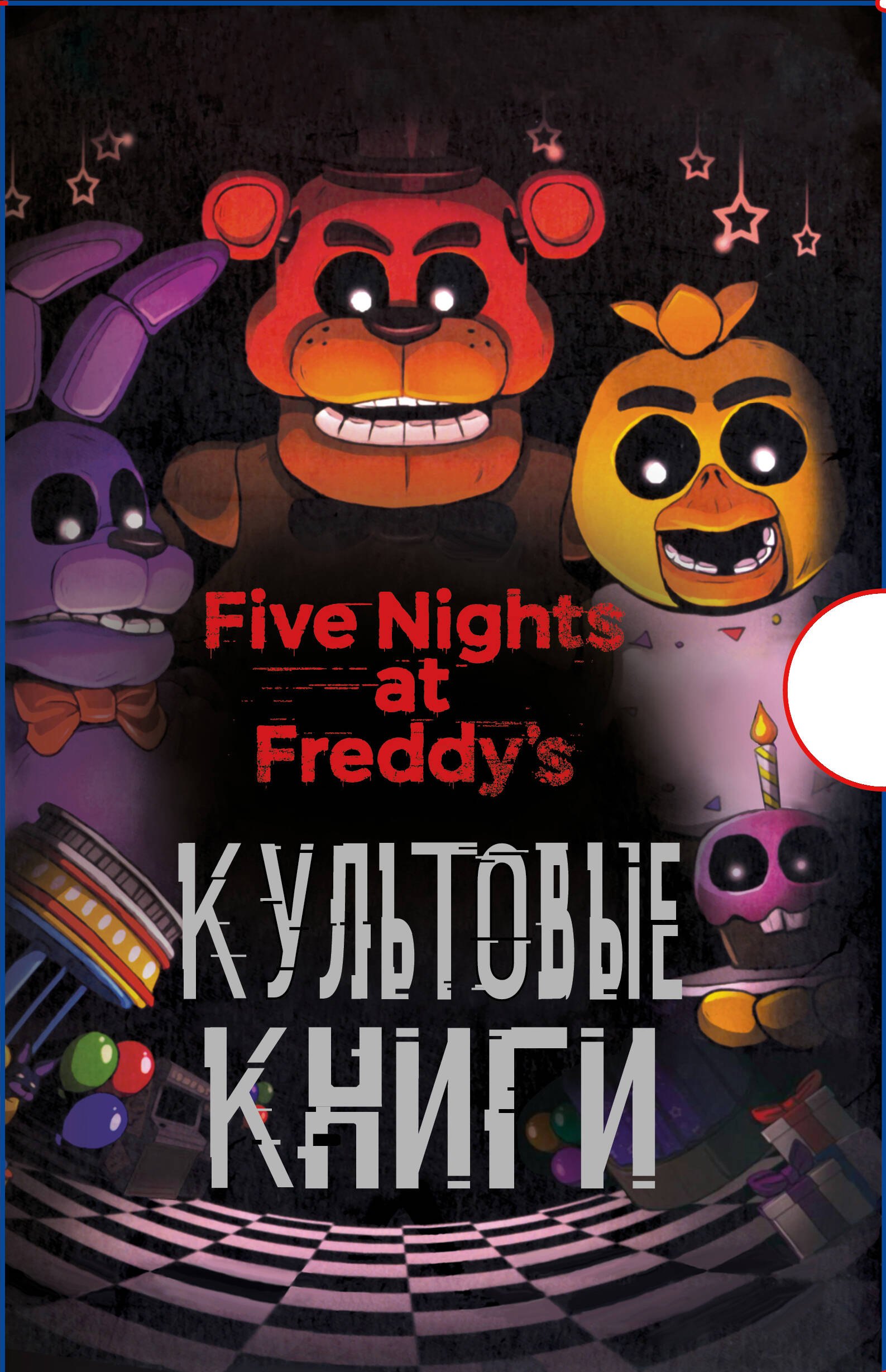 #