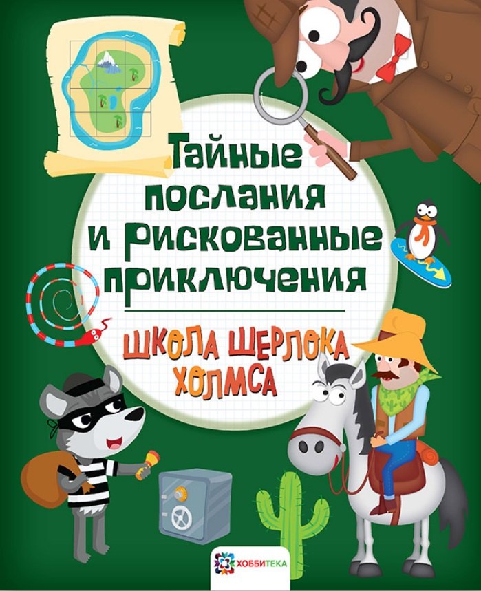 #