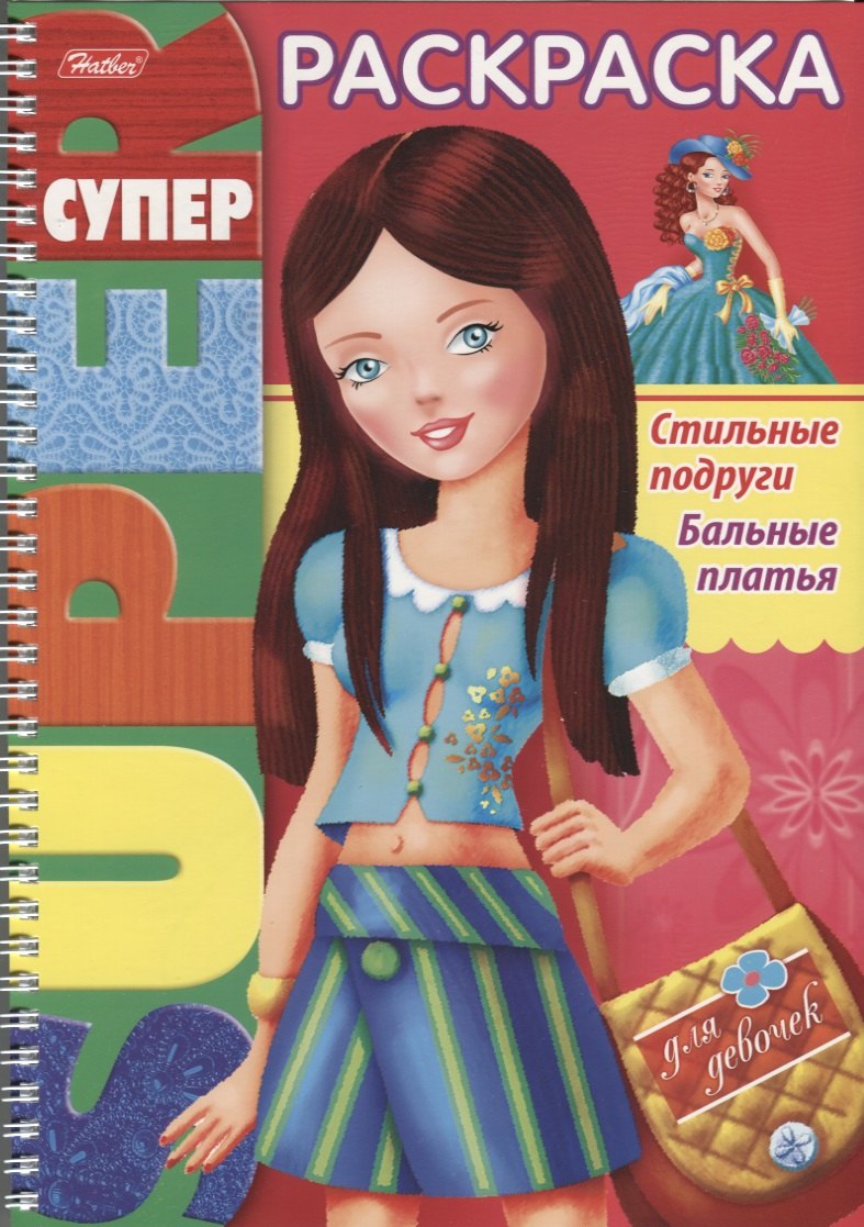 #