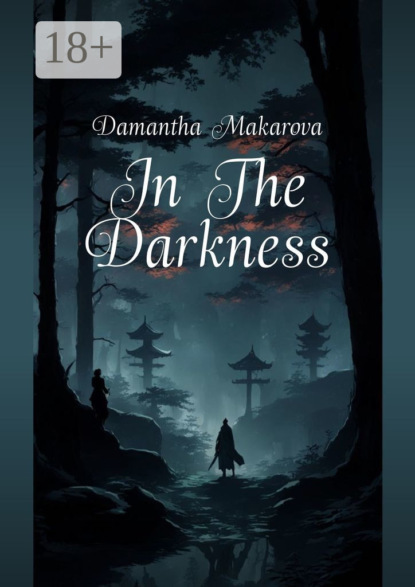 Makarova Damantha: In The Darkness