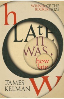 Kelman James: How Late It Was, How Late