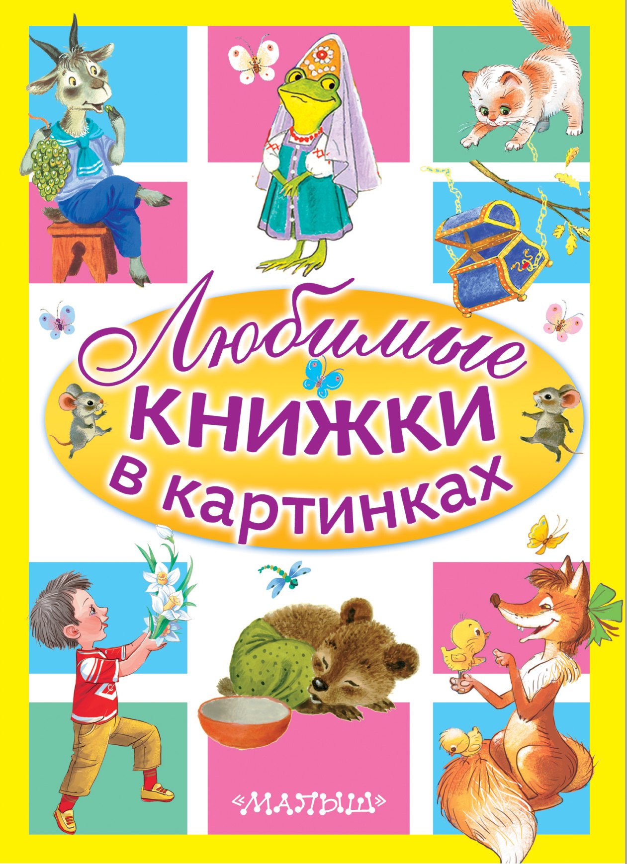 #