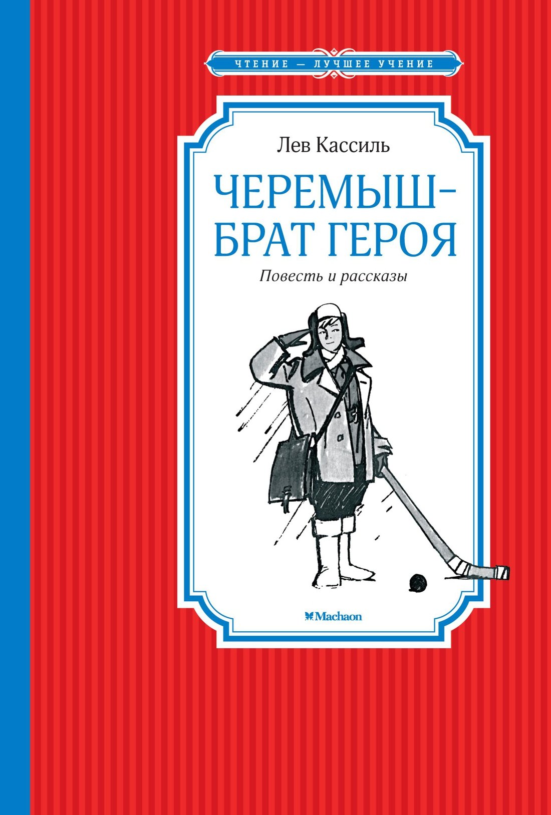 #
