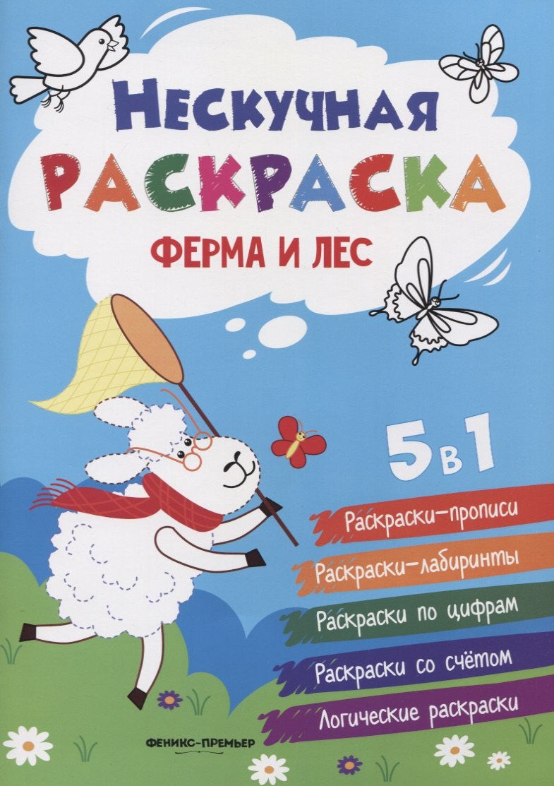 #