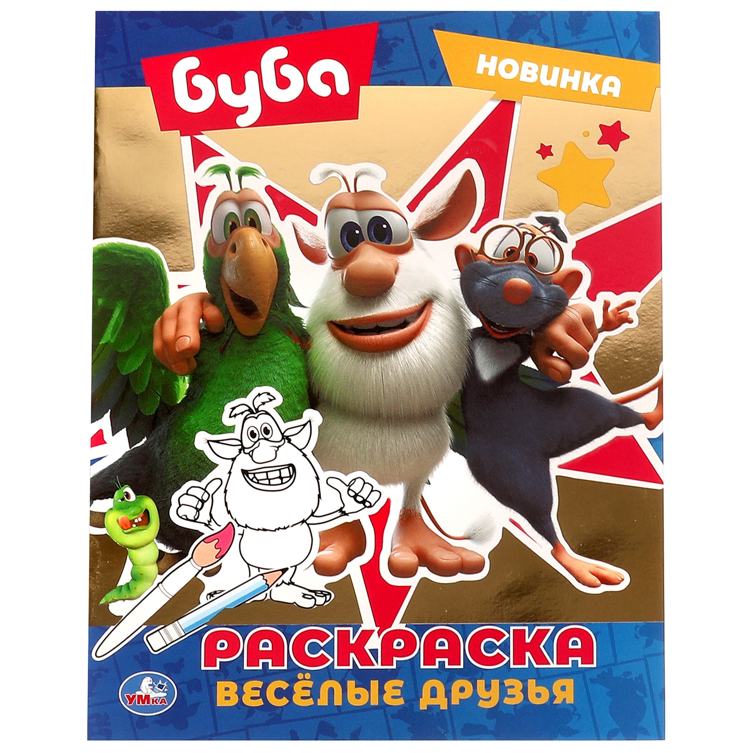 #