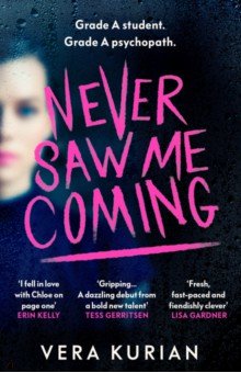 Kurian Vera: Never Saw Me Coming