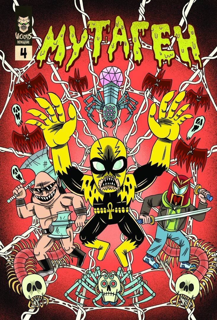 Ветлужских Даниил: Мутаген. Выпуск 4