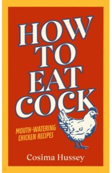 Hussey Cosima: How to Eat Cock