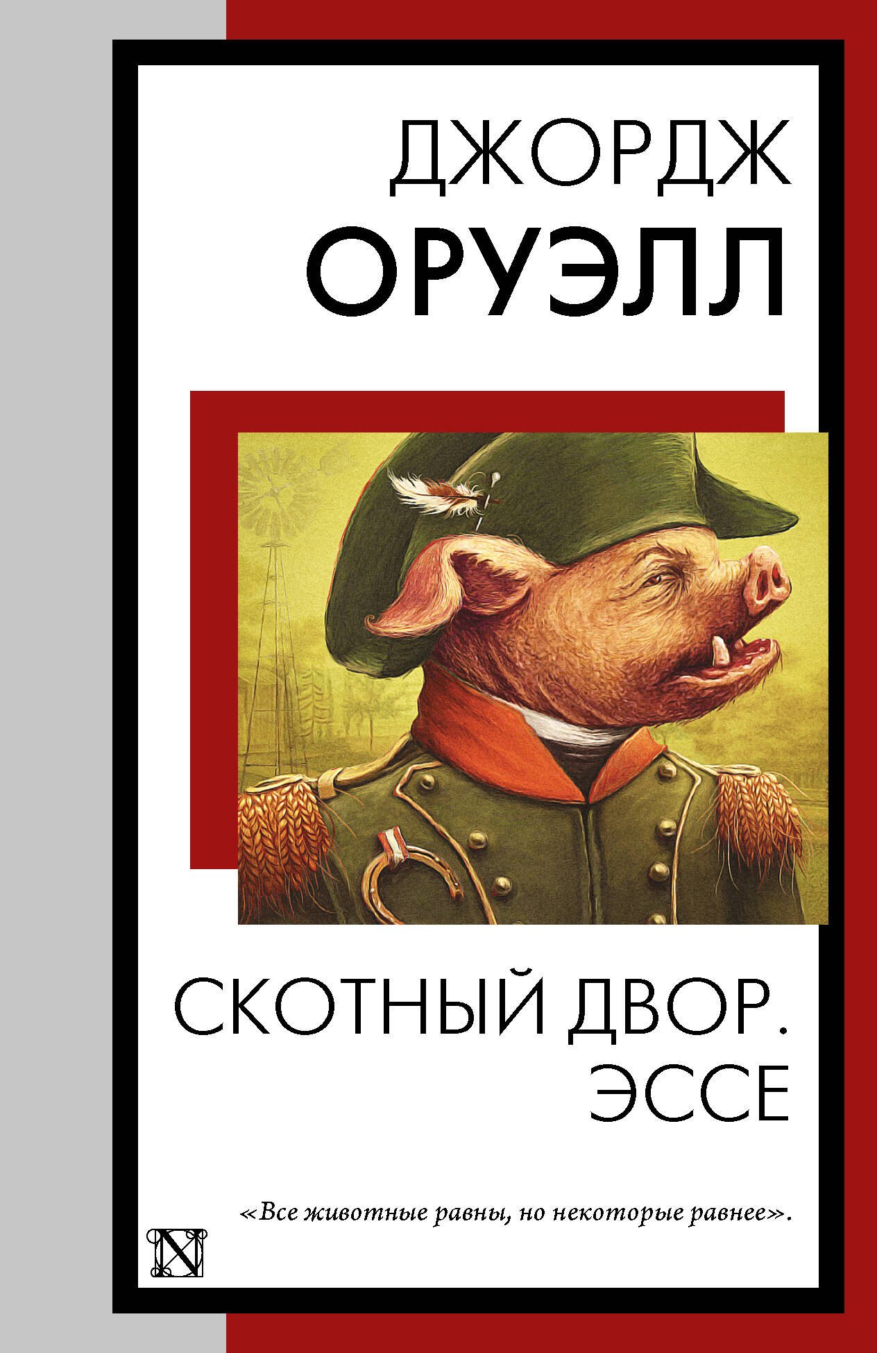 #