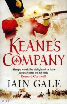 Gale Iain: Keane's Company