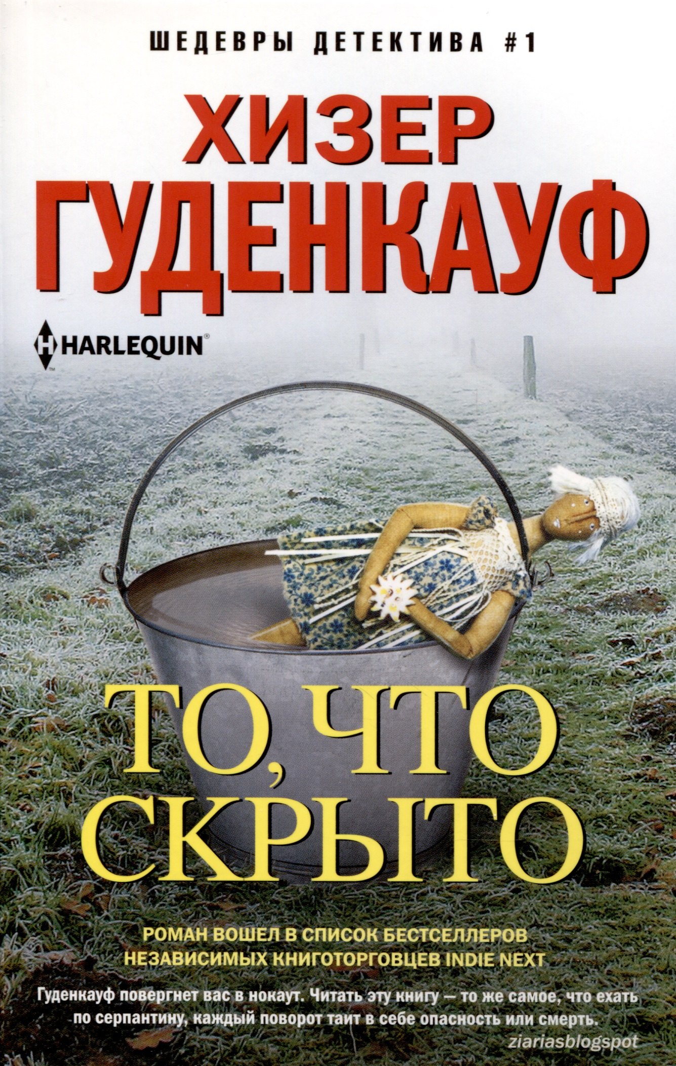 #
