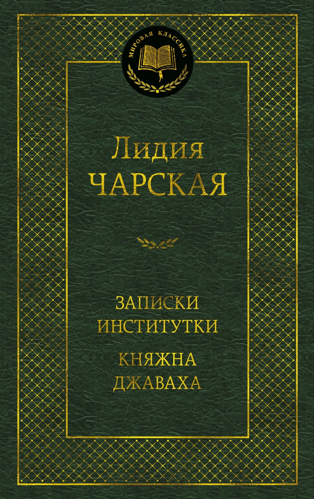 #