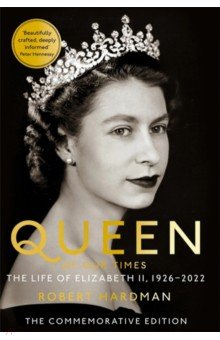 Hardman Robert: Queen of Our Times. The Life of Elizabeth II